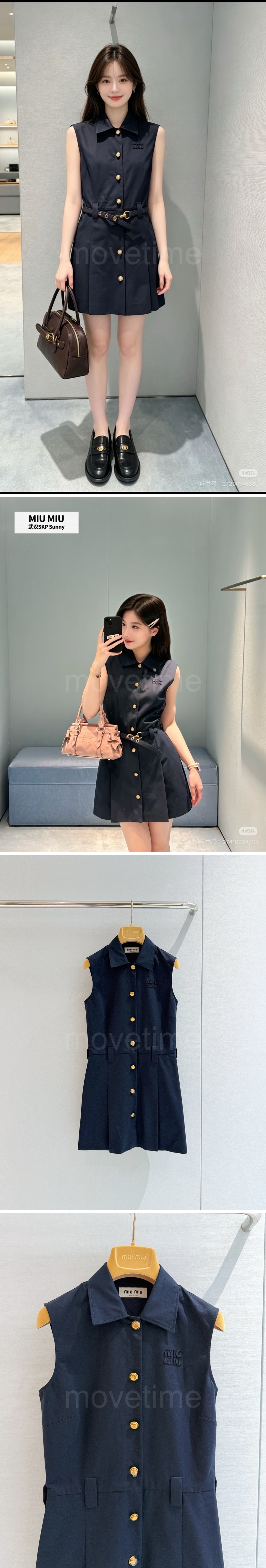 미우미우 여성 카라 슬리브리스 원피스 26SS 상세이미지 2