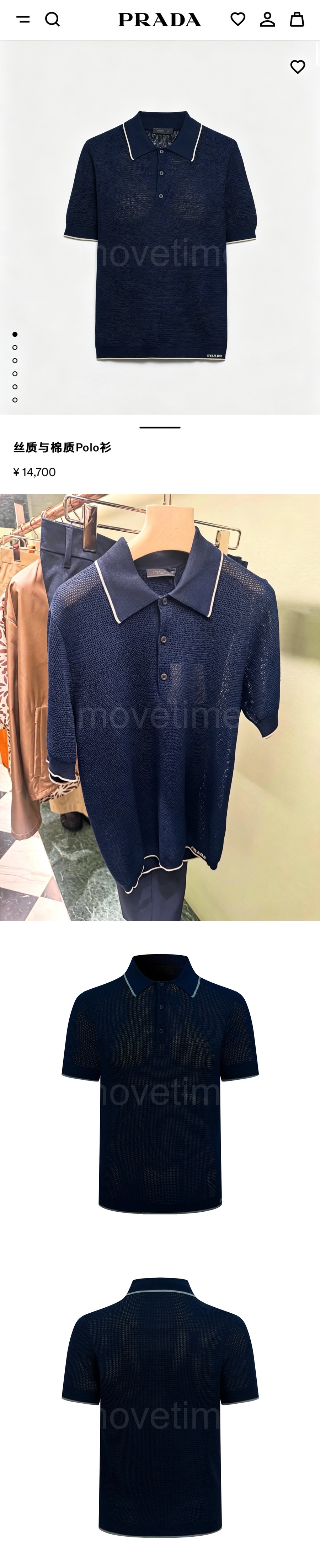 프라다 카라 폴로 니트 반팔 티셔츠 26SS 상세이미지 2