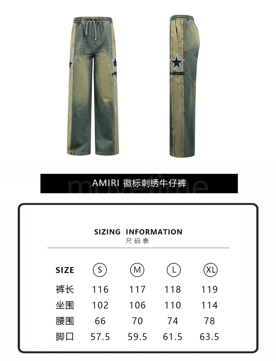 아미리 오버핏 조거 데님 팬츠 진 청바지 26SS 상세이미지 7