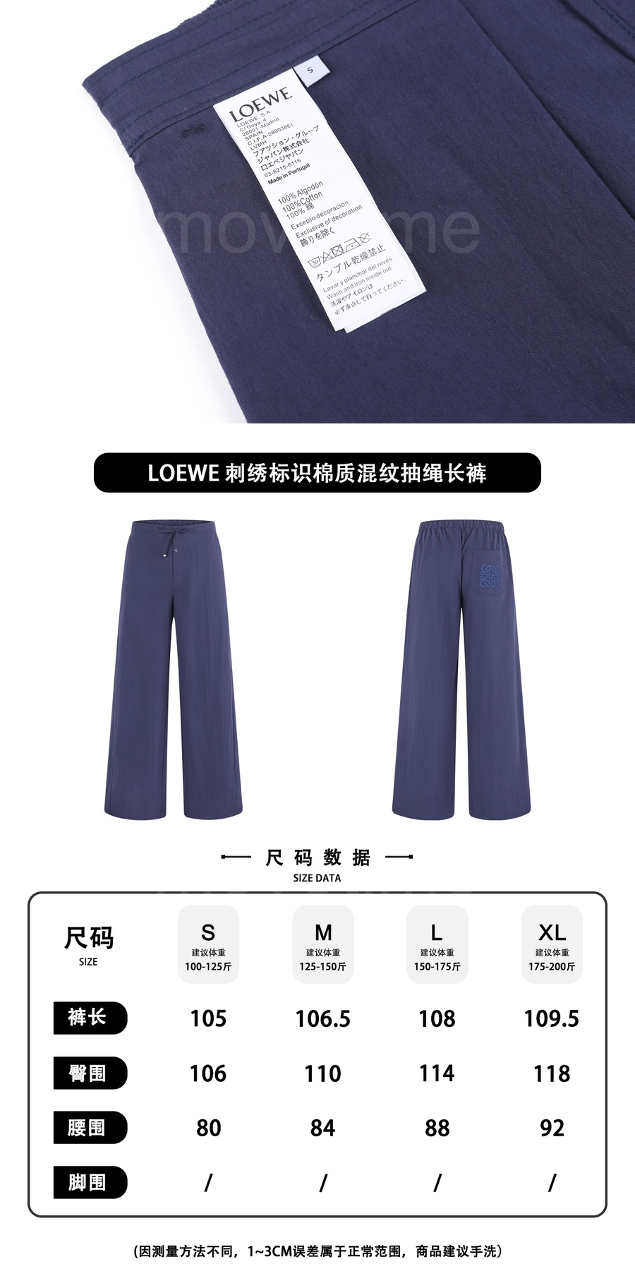 로에베 오버핏 조거 팬츠 바지 26SS 상세이미지 5