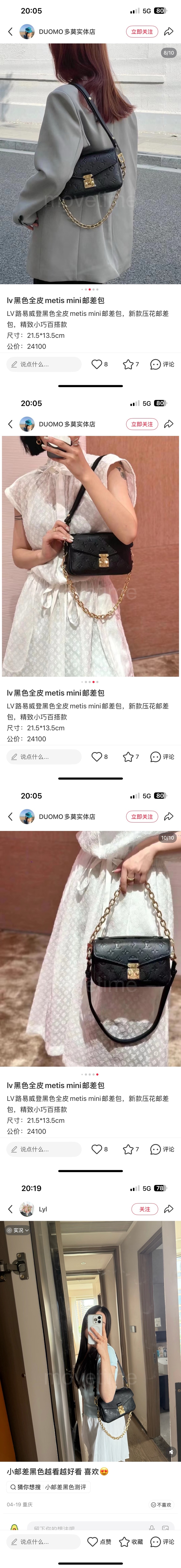 루이비통 포쉐트 메티스 이스트 웨스트 백 M46595 26SS 상세이미지 2