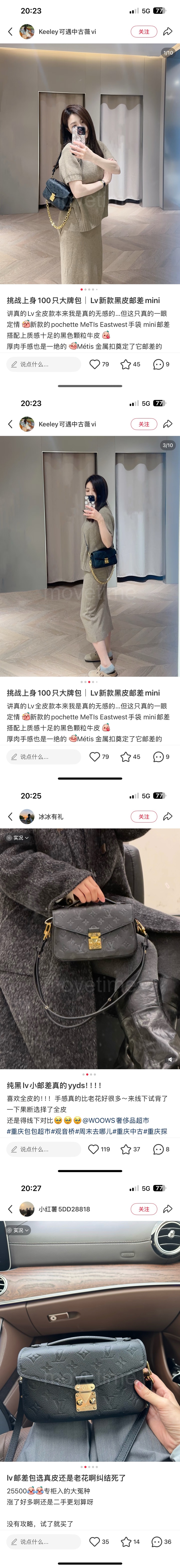루이비통 포쉐트 메티스 이스트 웨스트 백 M46595 26SS 상세이미지 3