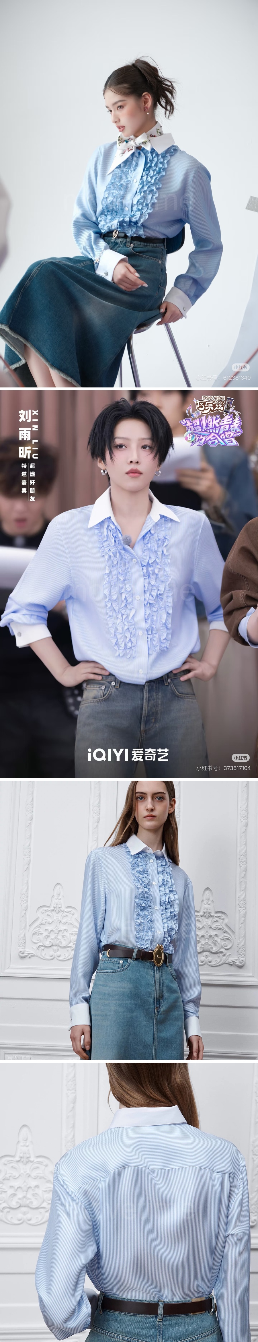 디올 여성 스트라이프 블라우스 셔츠 26SS 상세이미지 2
