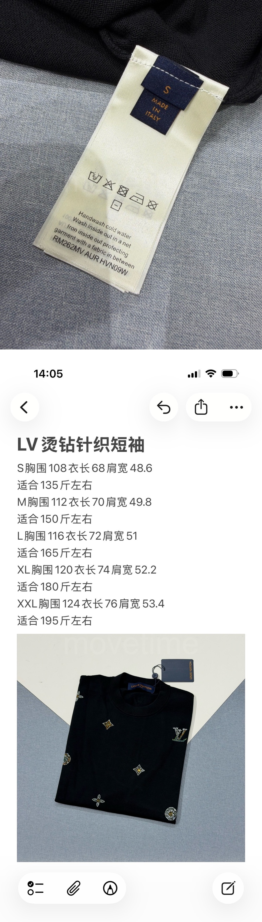 루이비통 모노그램 니트 반팔 티셔츠 26SS 상세이미지 6