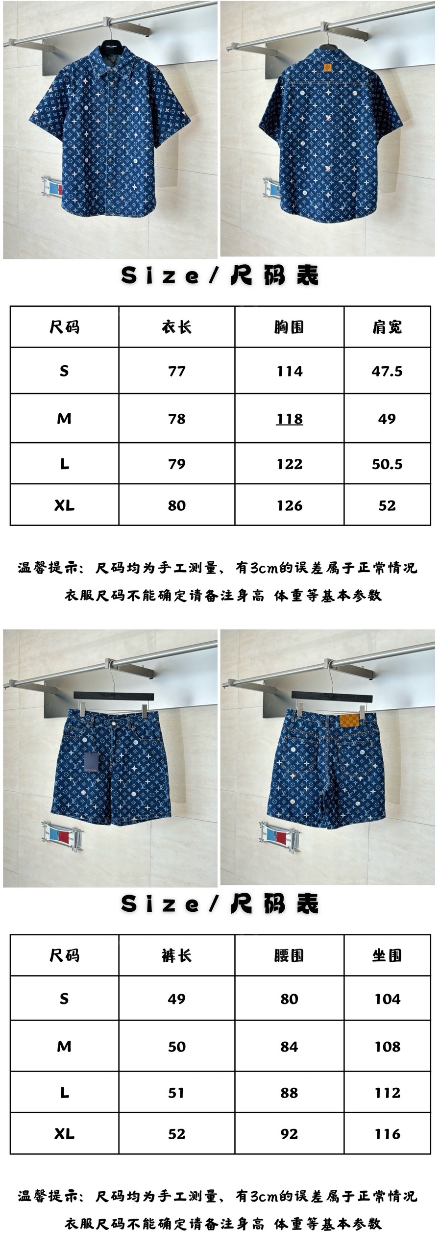 루이비통 모노그램 데님 반팔 남방 셔츠 + 데님 쇼츠 반바지 상하의 세트 26SS 상세이미지 9