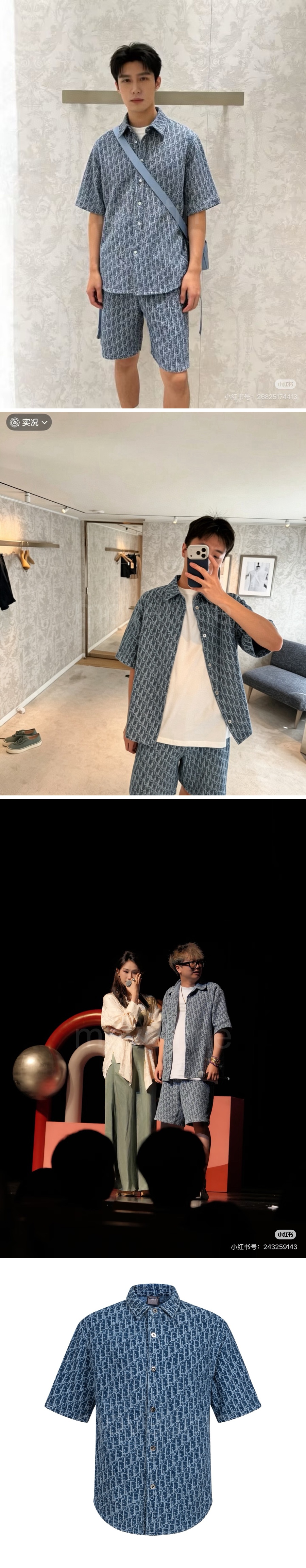 디올 오블리크 데님 반팔 남방 셔츠 + 데님 쇼츠 반바지 상하의 세트 26SS 상세이미지 2