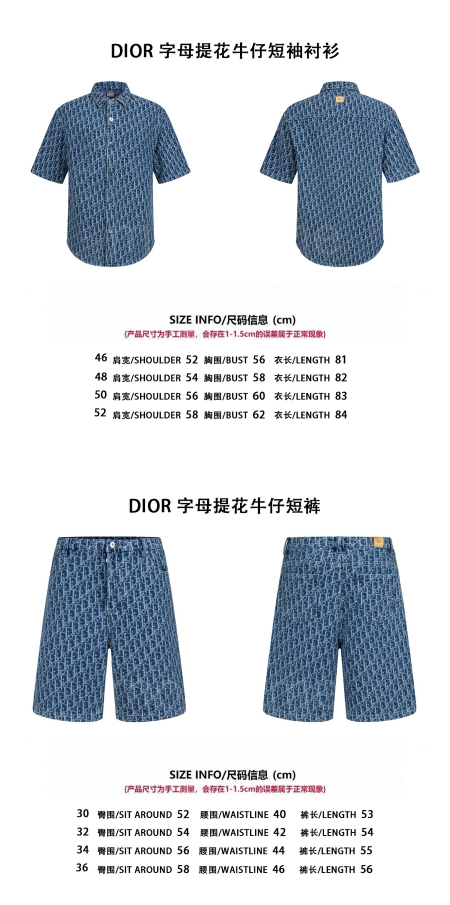 디올 오블리크 데님 반팔 남방 셔츠 + 데님 쇼츠 반바지 상하의 세트 26SS 상세이미지 8