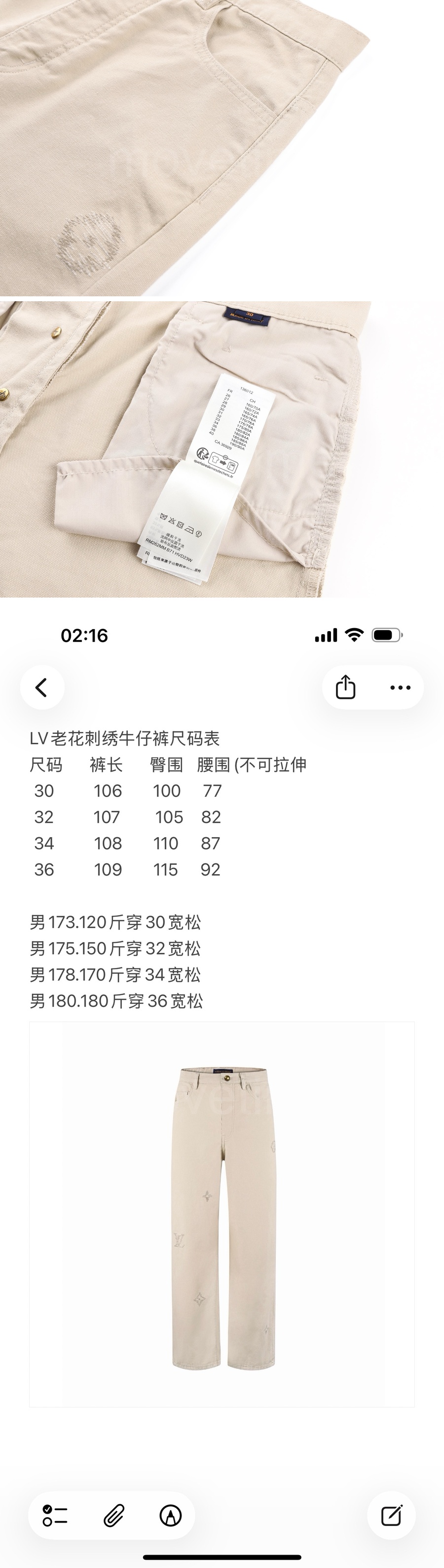 루이비통 데님 팬츠 바지 1AK6QQ 26SS 상세이미지 6