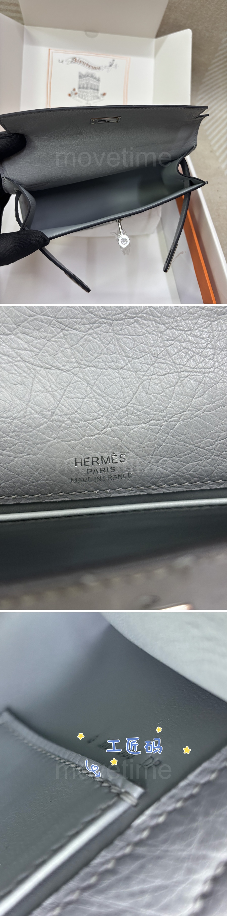 에르메스 Kelly Pochette 타조가죽 22 핸드백 클러치백 26SS 상세이미지 4