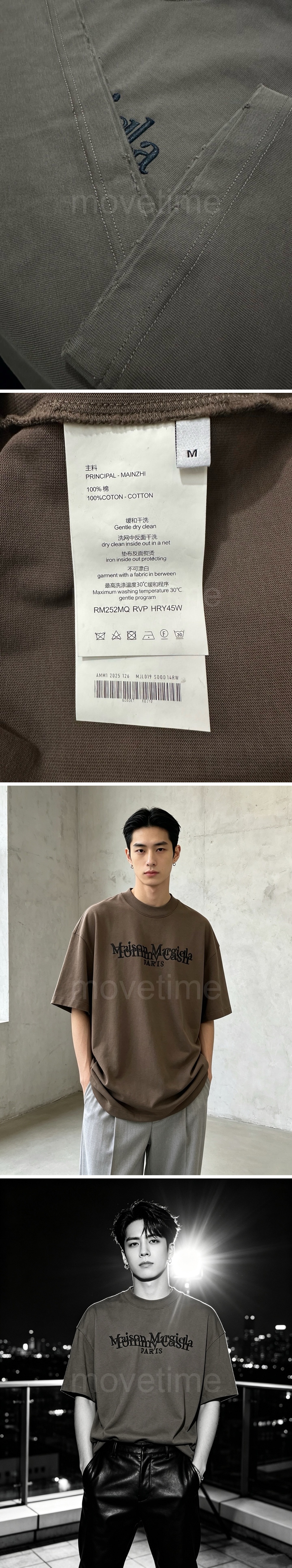 메종마르지엘라 로고 자수 반팔 티셔츠 26SS 상세이미지 4