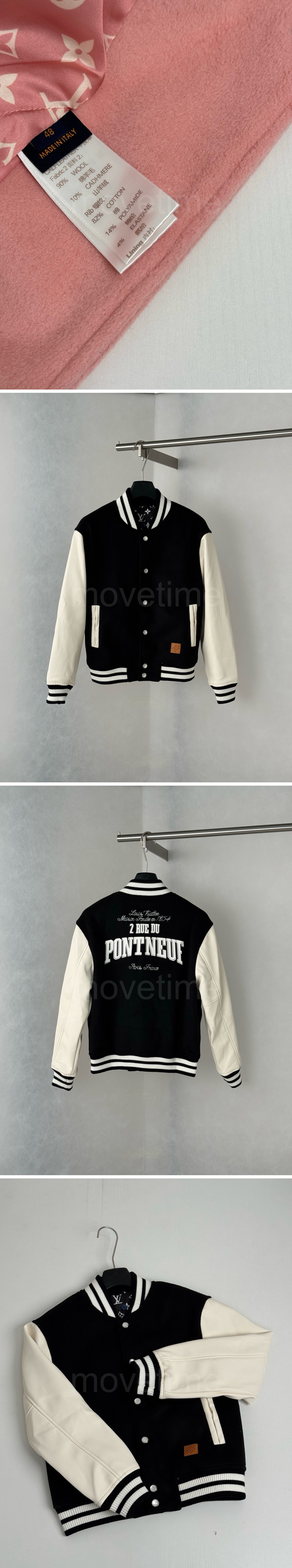 루이비통 Nigo 바시티 자켓 26SS 상세이미지 6