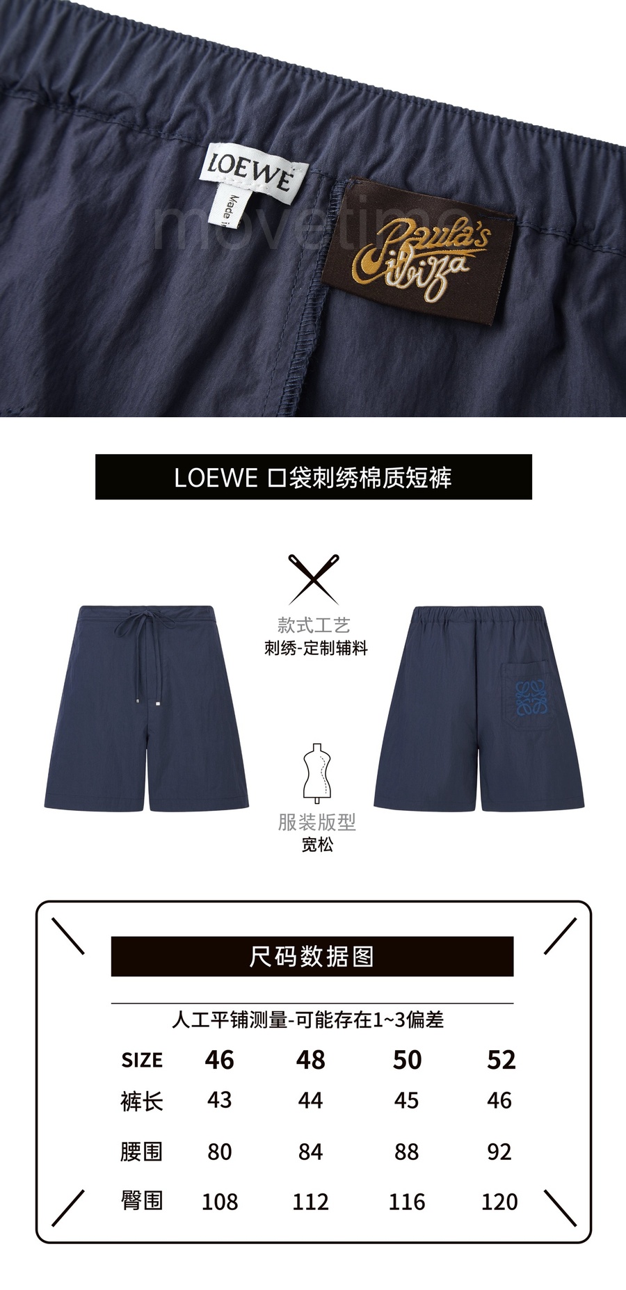 로에베 나일론 쇼츠 반바지 26SS 상세이미지 5