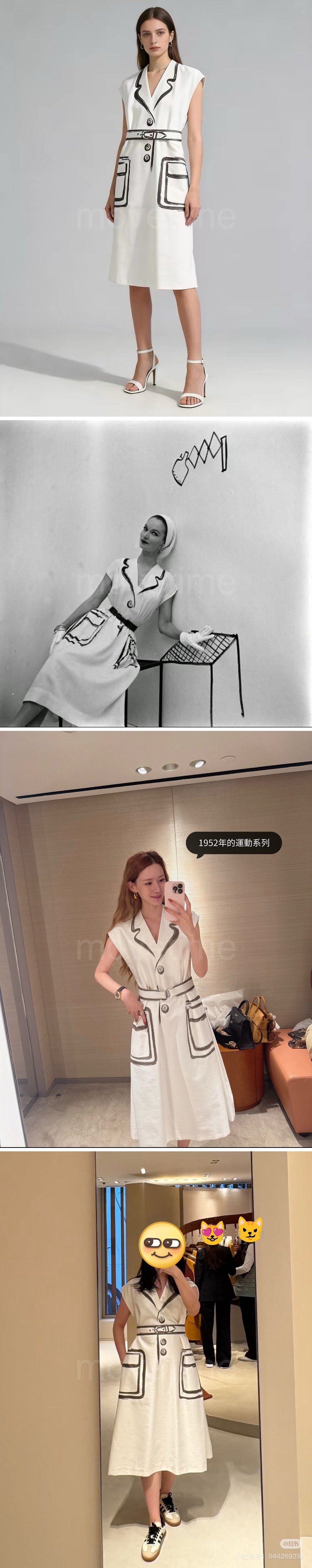 에르메스 여성 Trompe Loeil 슬리브리스 원피스 26SS 상세이미지 2