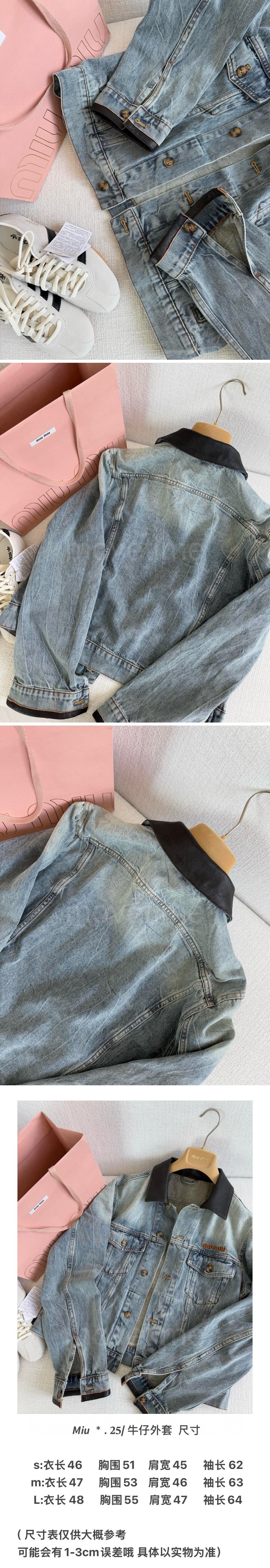 미우미우 여성 데님 자켓 26SS 상세이미지 6