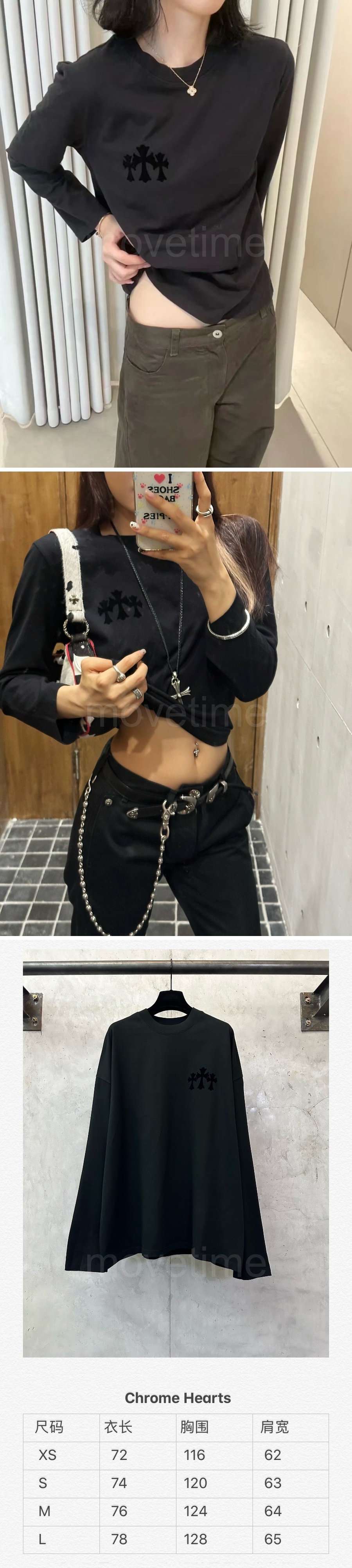 크롬하츠 남성용 긴팔티 320g, 26ss 상세이미지 9