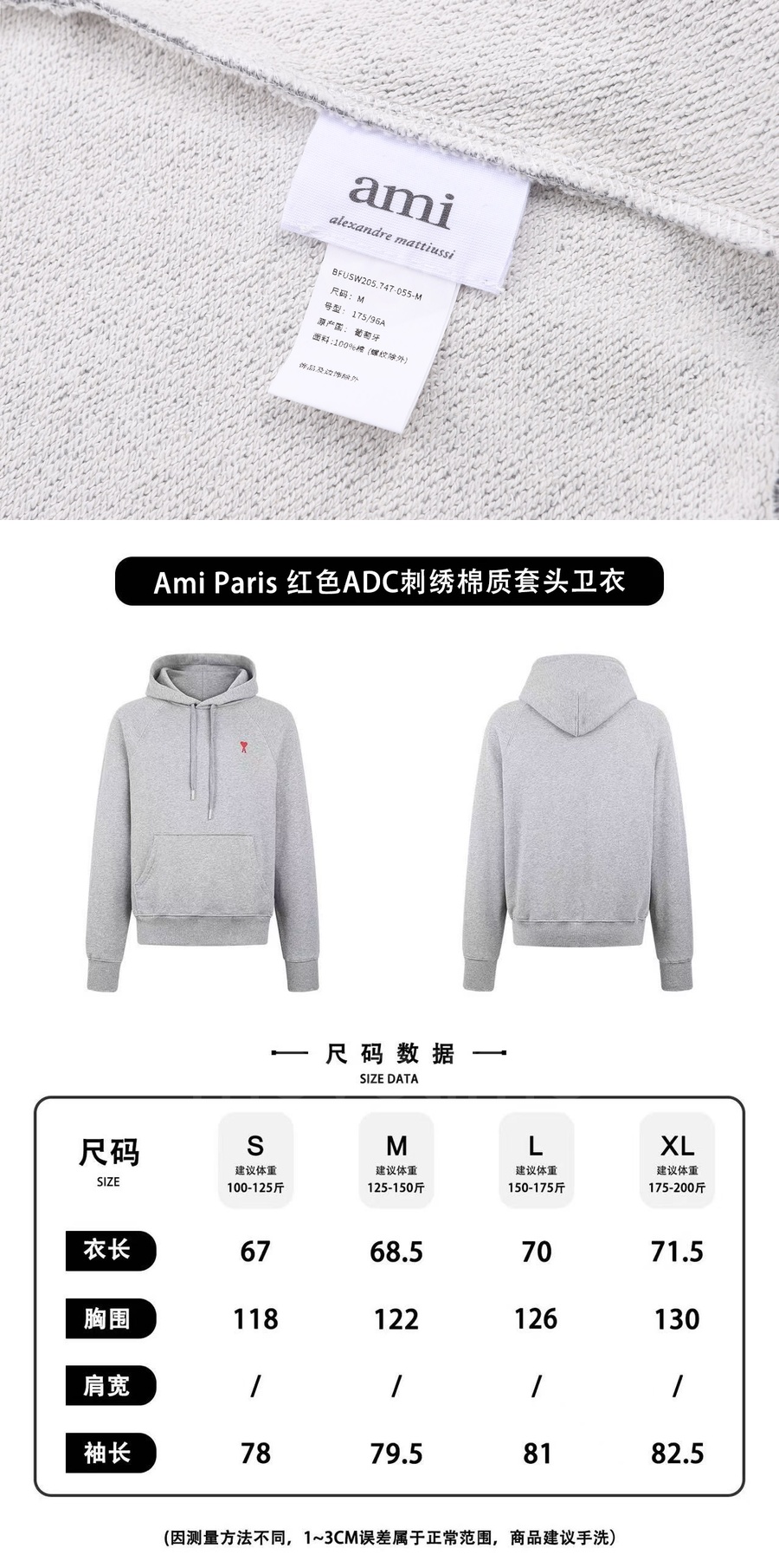 아미 남자 자수로고 후드티 500g 명품레플리카 26ss 상세이미지 6
