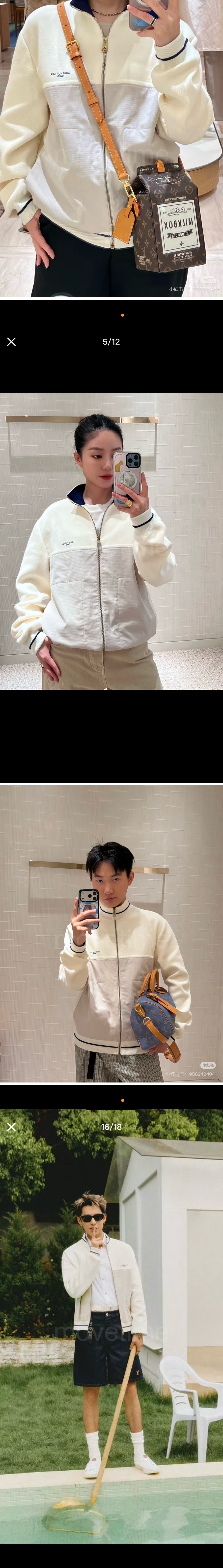 루이비통 남자 자수로고 나일론 니트 명품레플리카 26ss 상세이미지 2