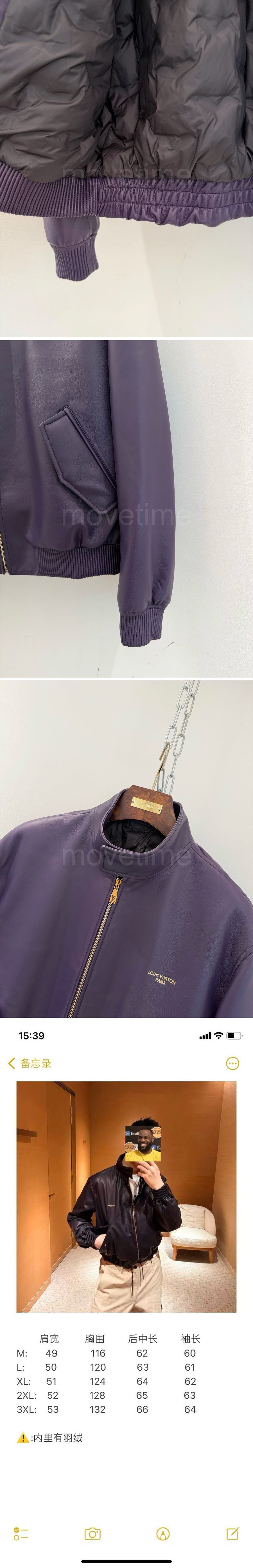 루이비통 남자 겨울 램스킨레더 거위털 가죽패딩 레플리카 26ss 상세이미지 6