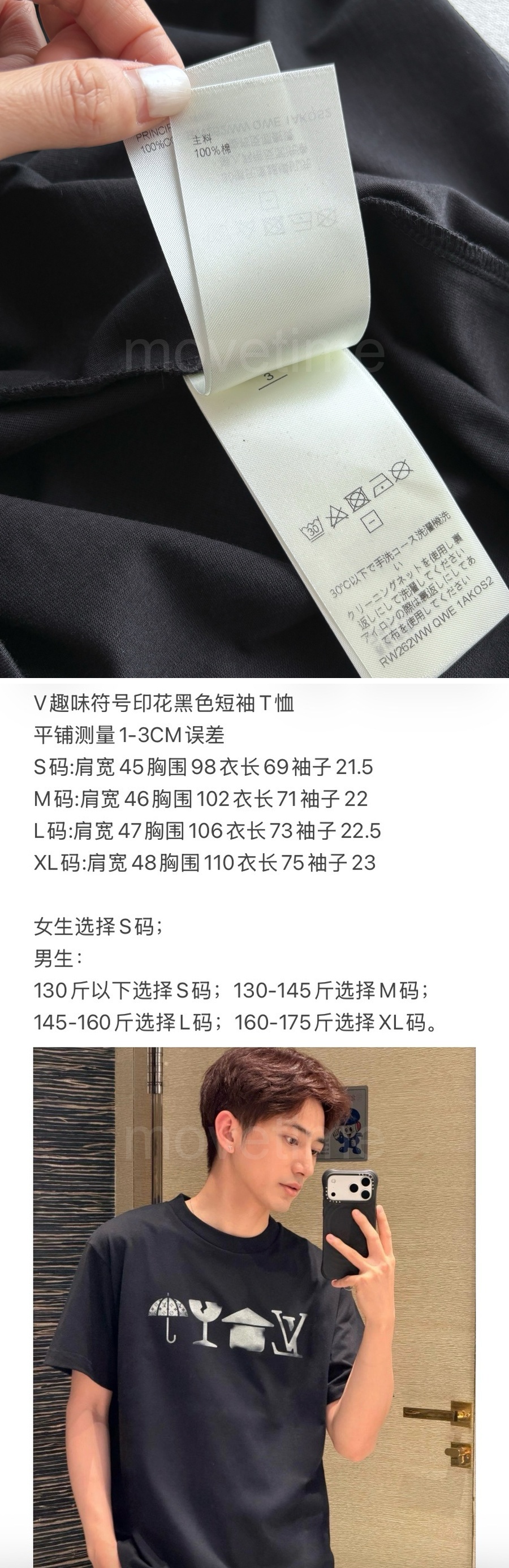 루이비통 반팔 티셔츠 1AKOS1 레플리카 26신상 상세이미지 7