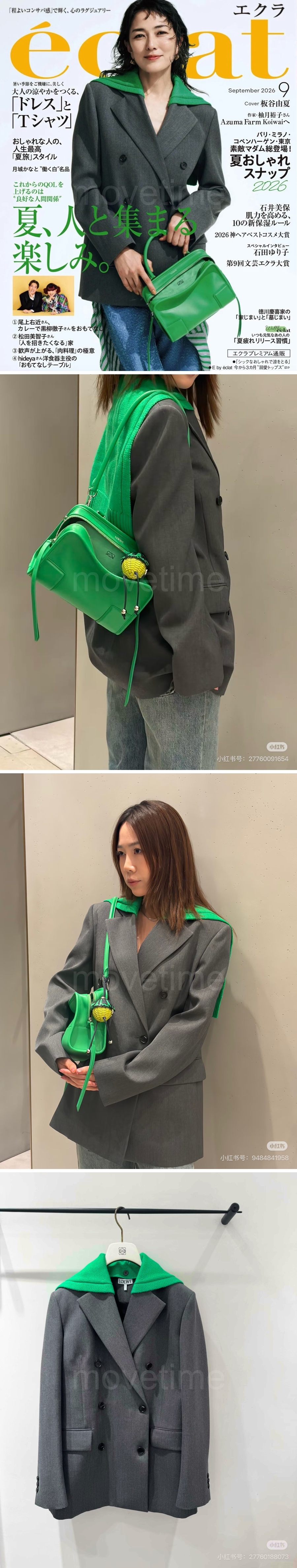 로에베 가을 여자 해군넥 오버핏 수트 자켓 26SS 상세이미지 2