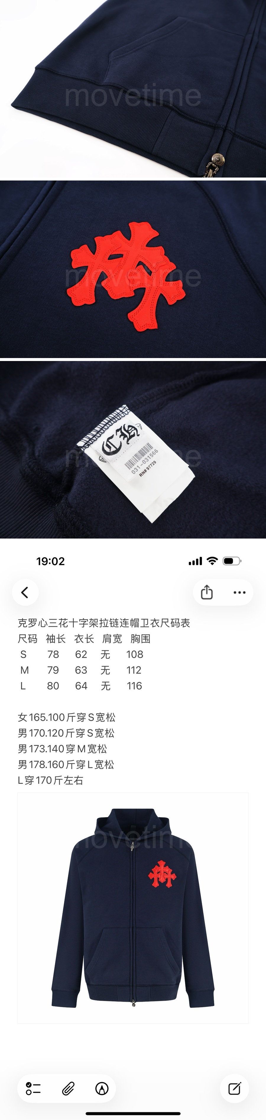 크롬하츠 크로스 후드 집업 자켓 26SS 상세이미지 4