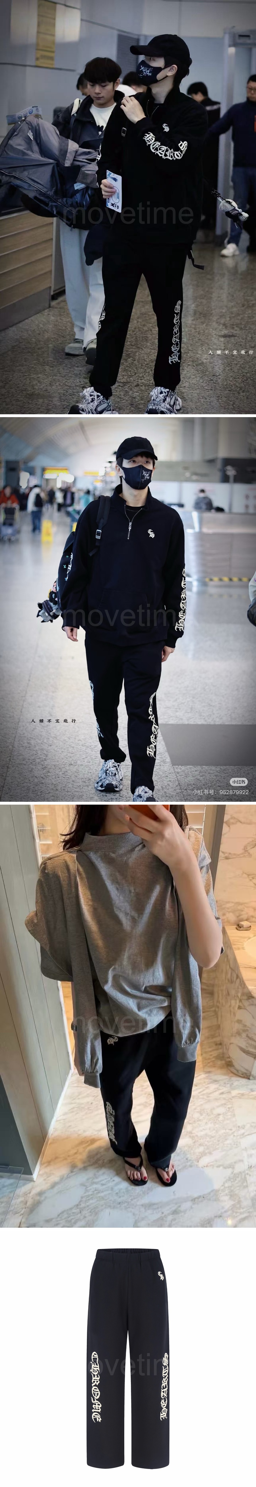 크롬하츠 조거 팬츠 바지 26SS 상세이미지 2