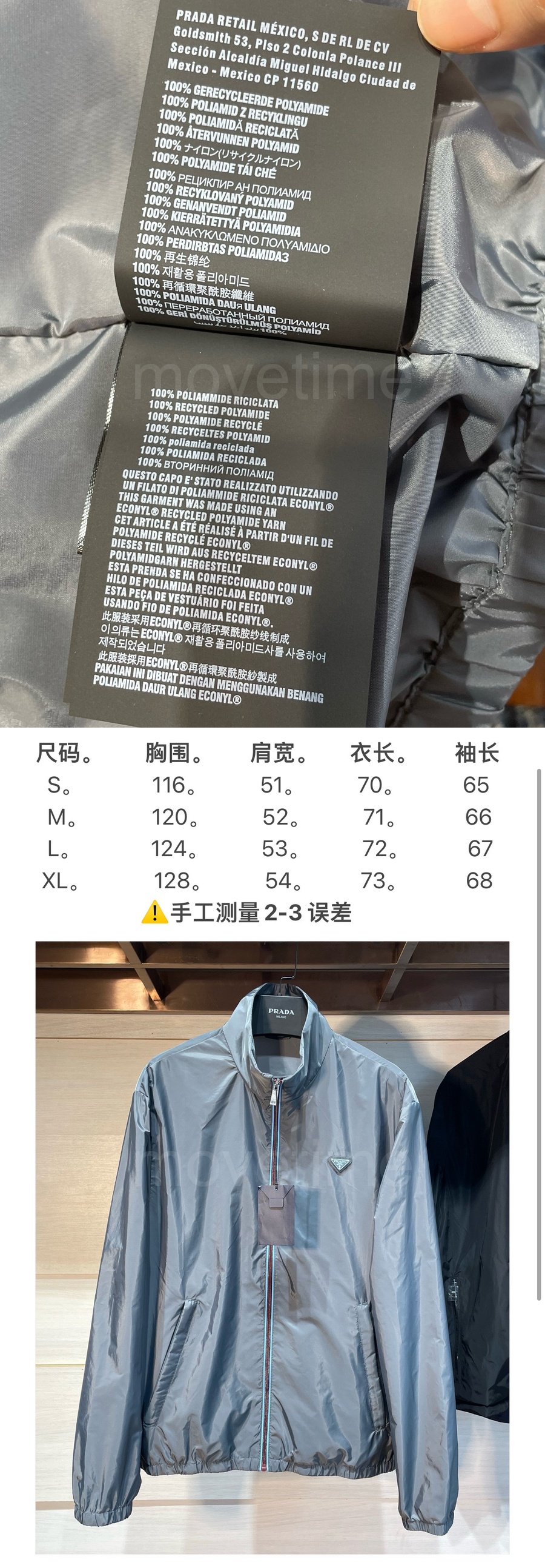 프라다 삼각로고 터틀넥 봄버 자켓 26SS 상세이미지 7