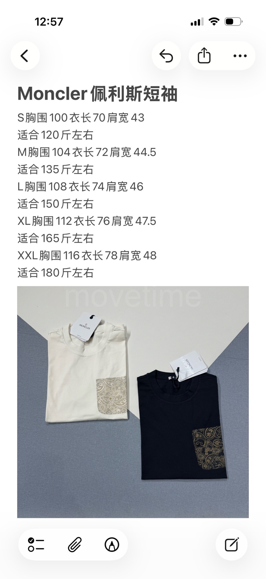 몽클레어 남자 포켓 장식 반팔 티셔츠 26SS 상세이미지 9
