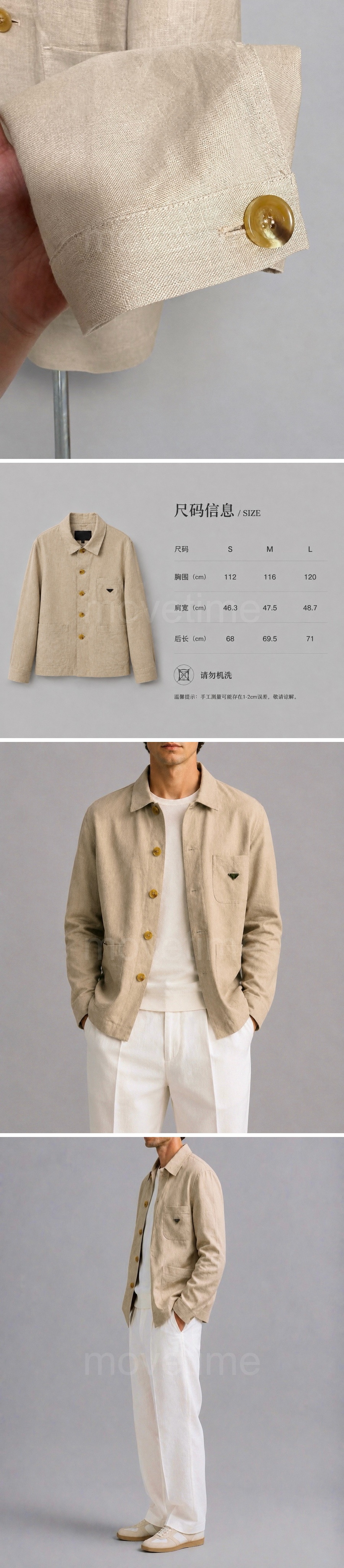 프라다 삼각로고 린넨 셔츠 자켓 26SS 상세이미지 4