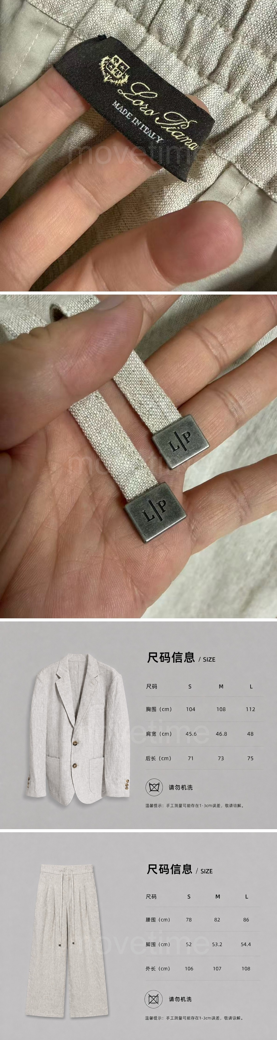 로로피아나 린넨 정장 수트 26SS 상세이미지 6