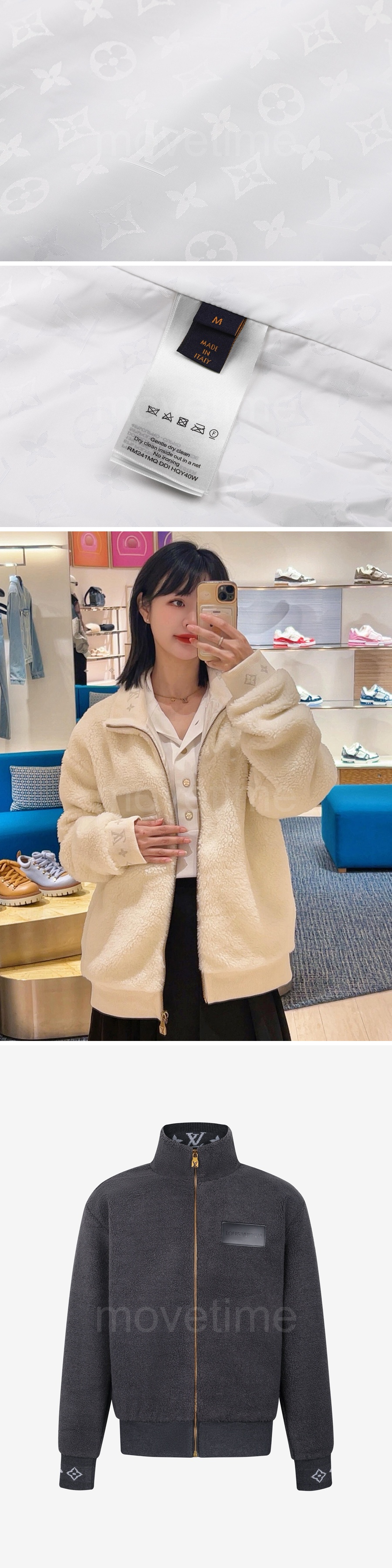 루이비통 모노그램 터틀넥 플리스 집업 자켓 26SS 상세이미지 9