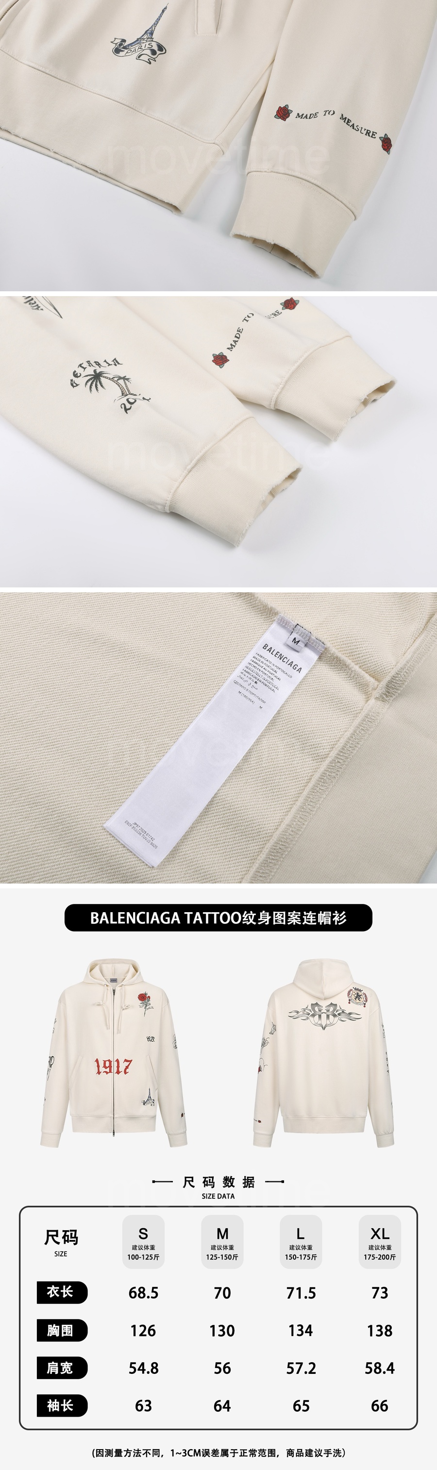 발렌시아가 TATTOO 후드 집업 자켓 26SS 상세이미지 5