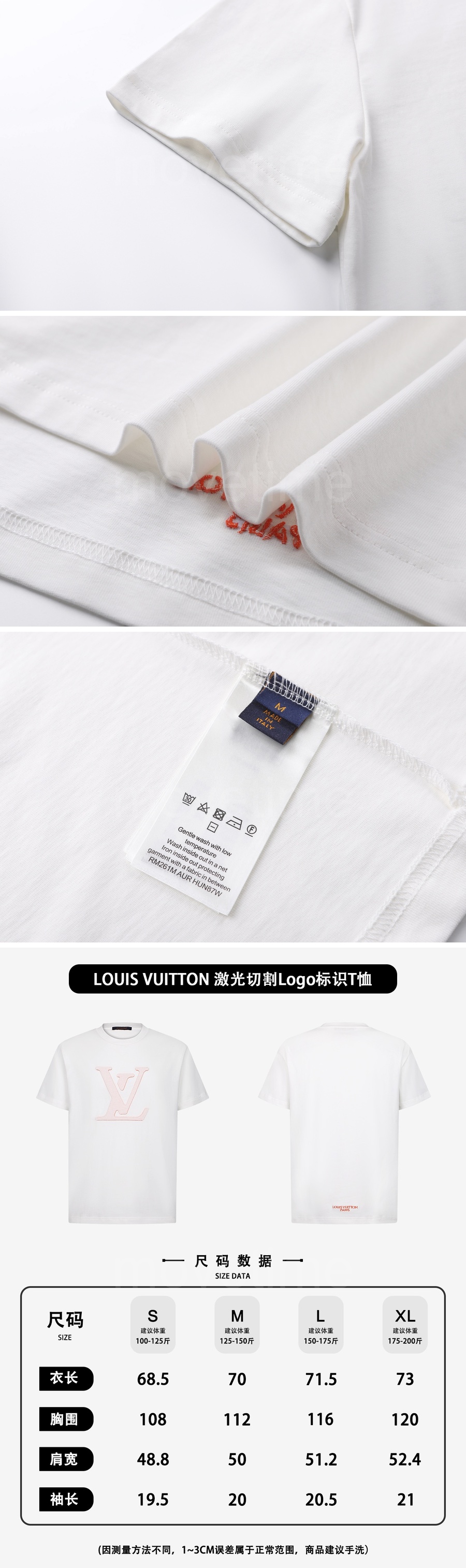 루이비통 LV 반팔 티셔츠 26SS 상세이미지 4
