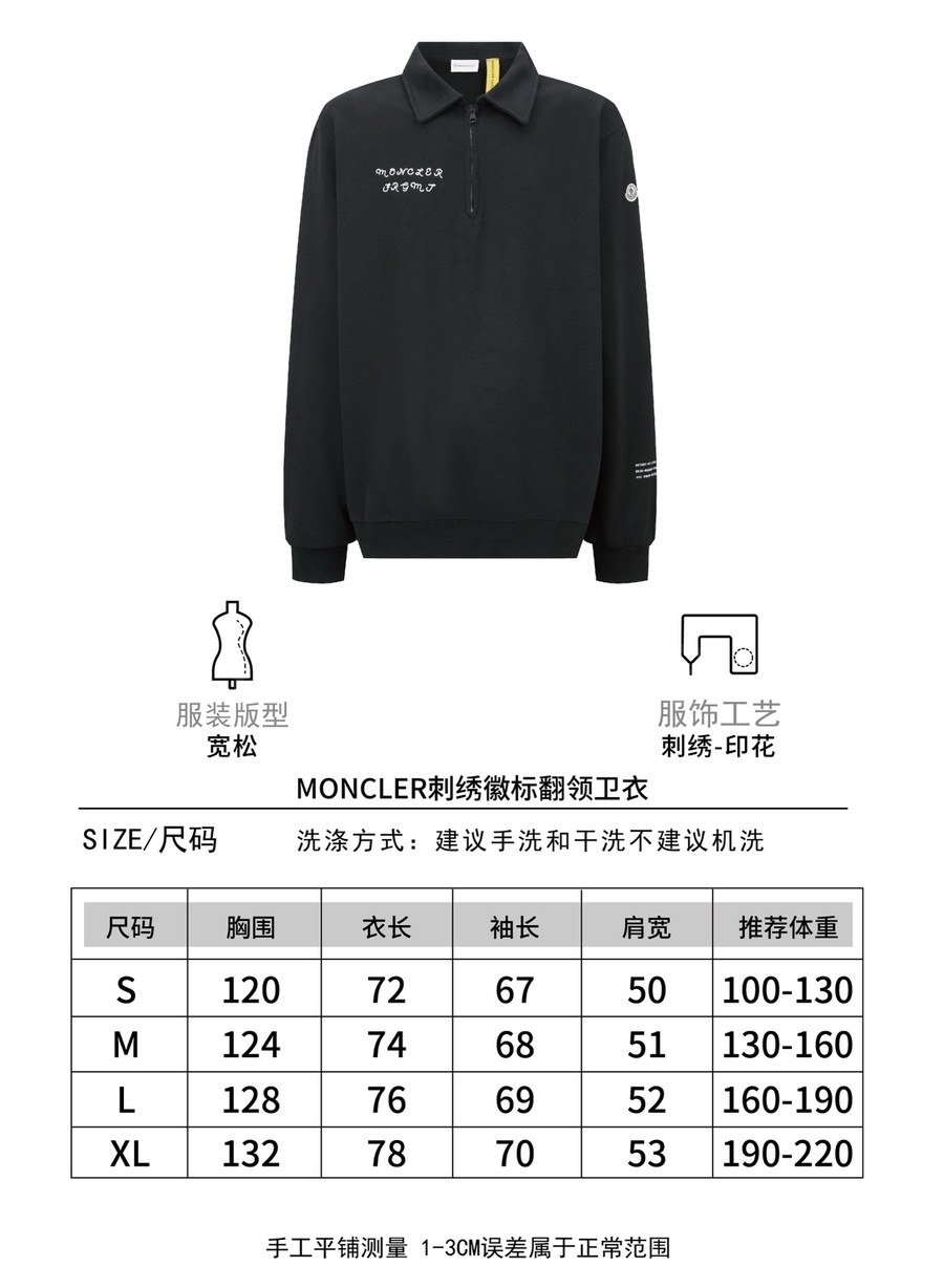 몽클레어 하프지퍼 카라 맨투맨 티셔츠 26SS 상세이미지 5