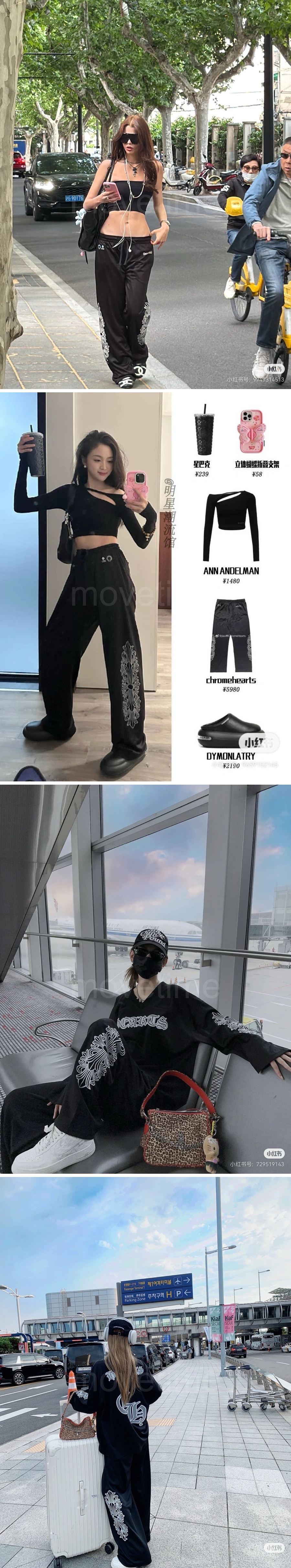 크롬하츠 오버핏 조거 팬츠 바지 26SS 상세이미지 2