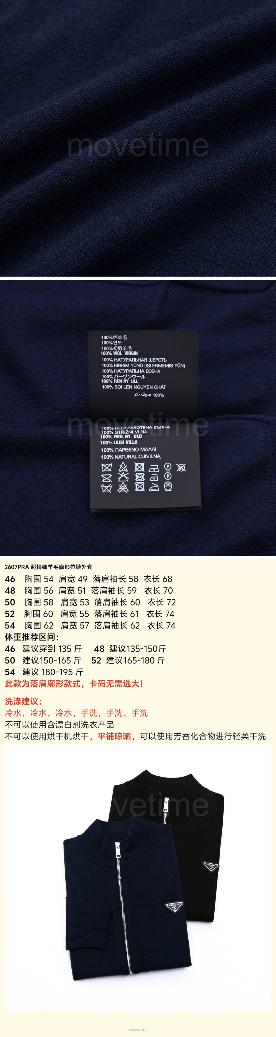프라다 삼각로고 터틀넥 집업 자켓 26SS 상세이미지 7