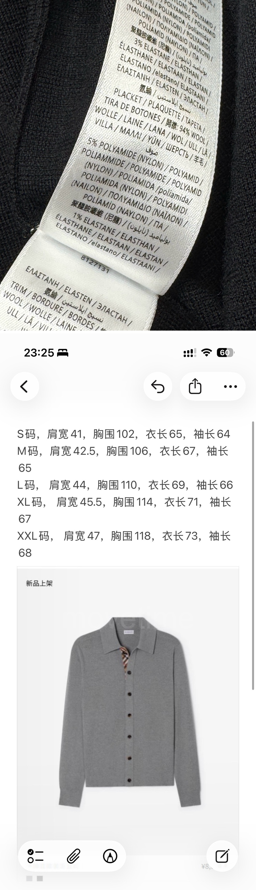 버버리 남자 가을 카라 니트 가디건 26SS 상세이미지 7