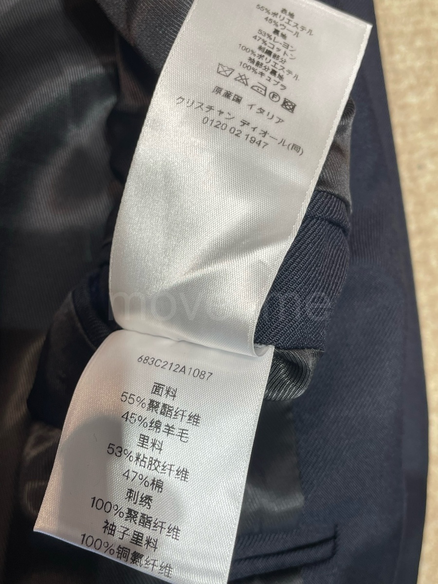 크리스챤 디올 가을겨울 남자 울 카라 집업 자켓 레플리카 26SS 상세이미지 8