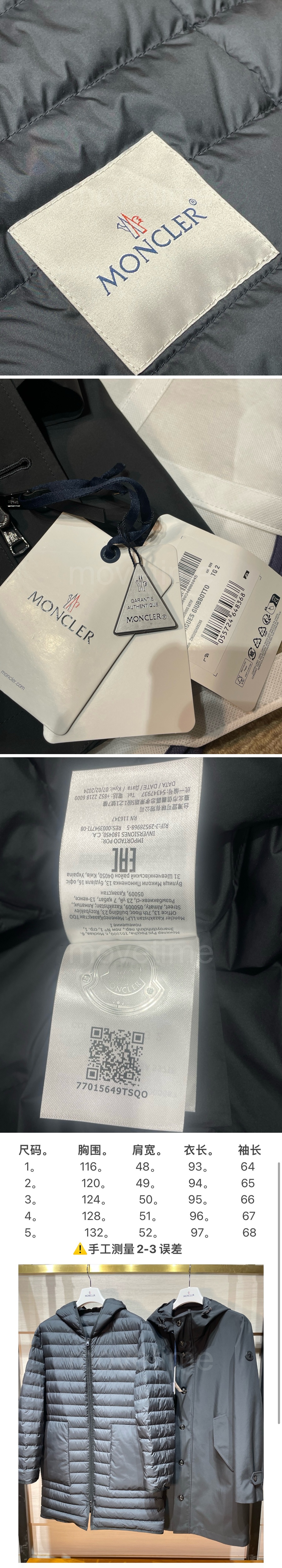 몽클레어 Komatsu 남자 구스다운 패딩 후드 코트 더블자켓 미러급 레플리카 상세이미지 9