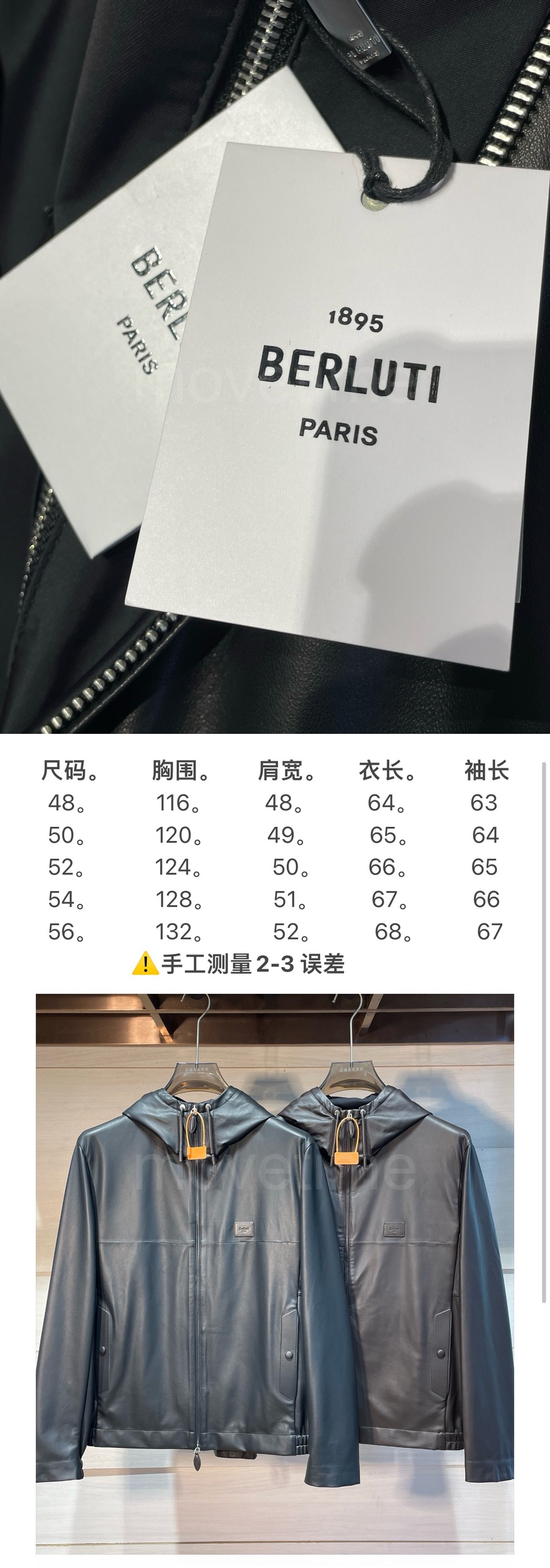 벨루티 레더 가죽 후드 집업 자켓 26SS 상세이미지 11